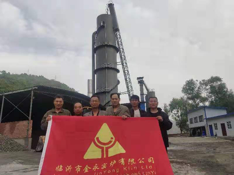 What is the working principle of a lime kiln
